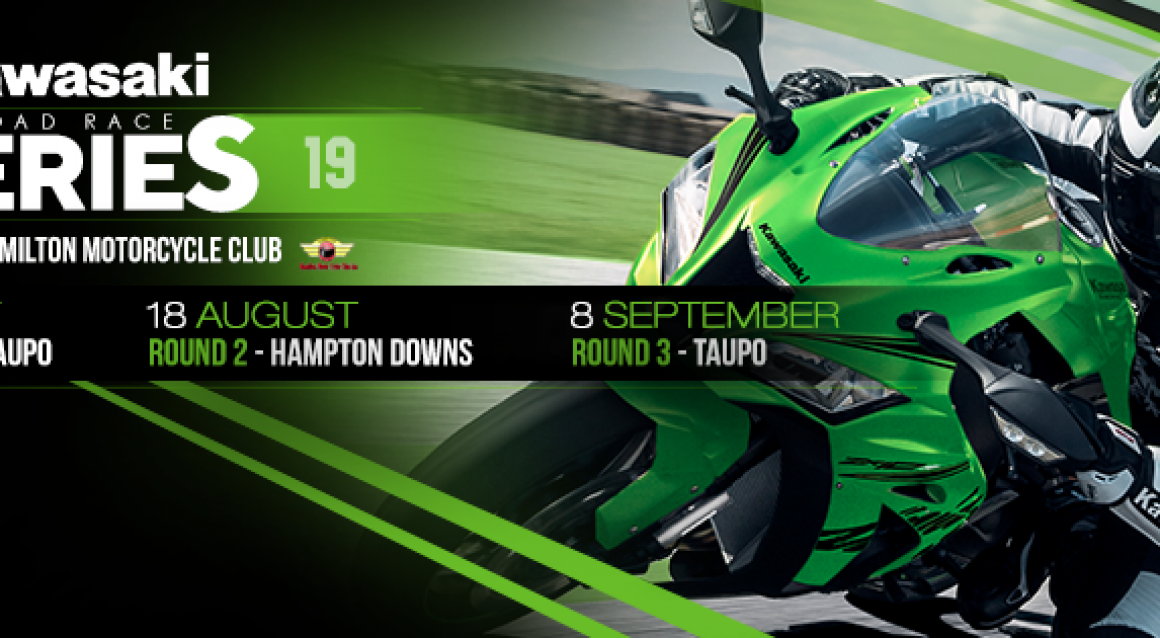 2019 Kawasaki Series
